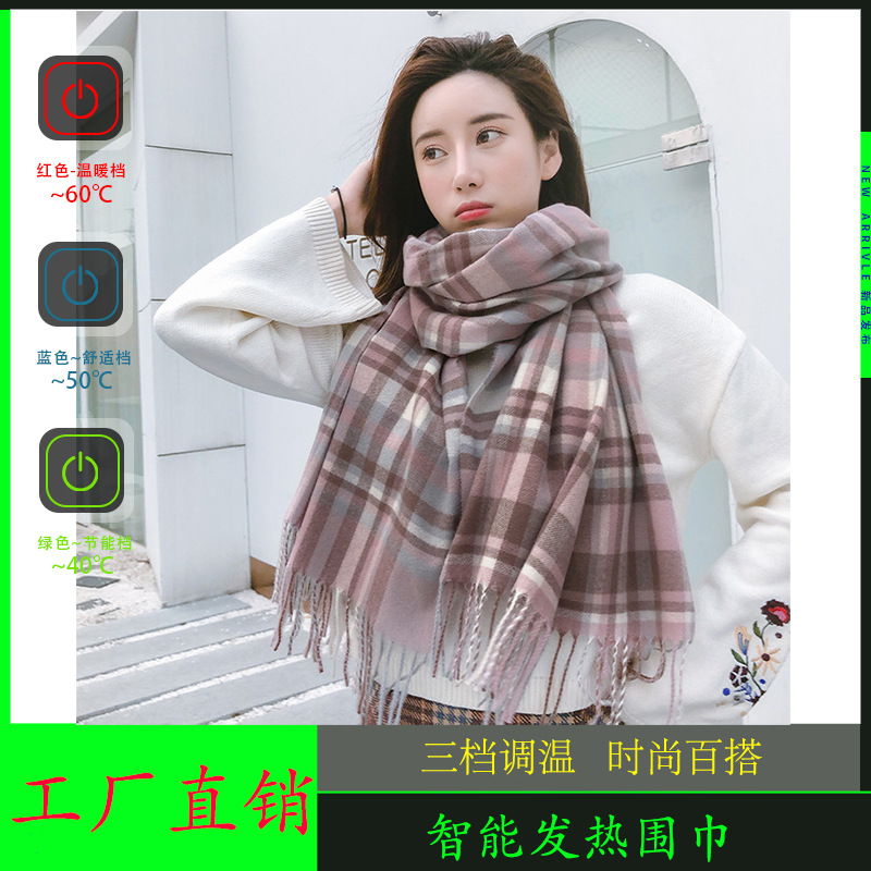 Fashion Plaid Pink Imitation Cashmere Heating Scarf Female Sweet Electric Bib Tassel Heated Scarf Factory Cheap
