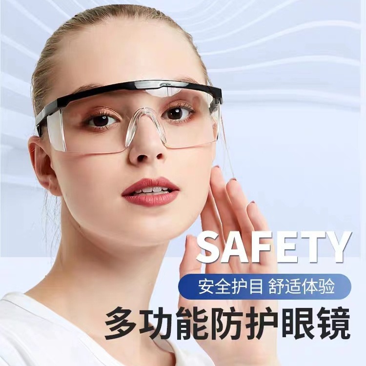 护目镜防风沙防飞溅安全透明防护眼镜工业打磨劳保眼镜工作护目镜