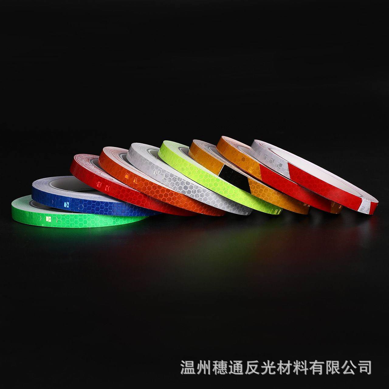 反光贴pvc/环保反光带/反光贴/反光条织带/反光条安全服细节图