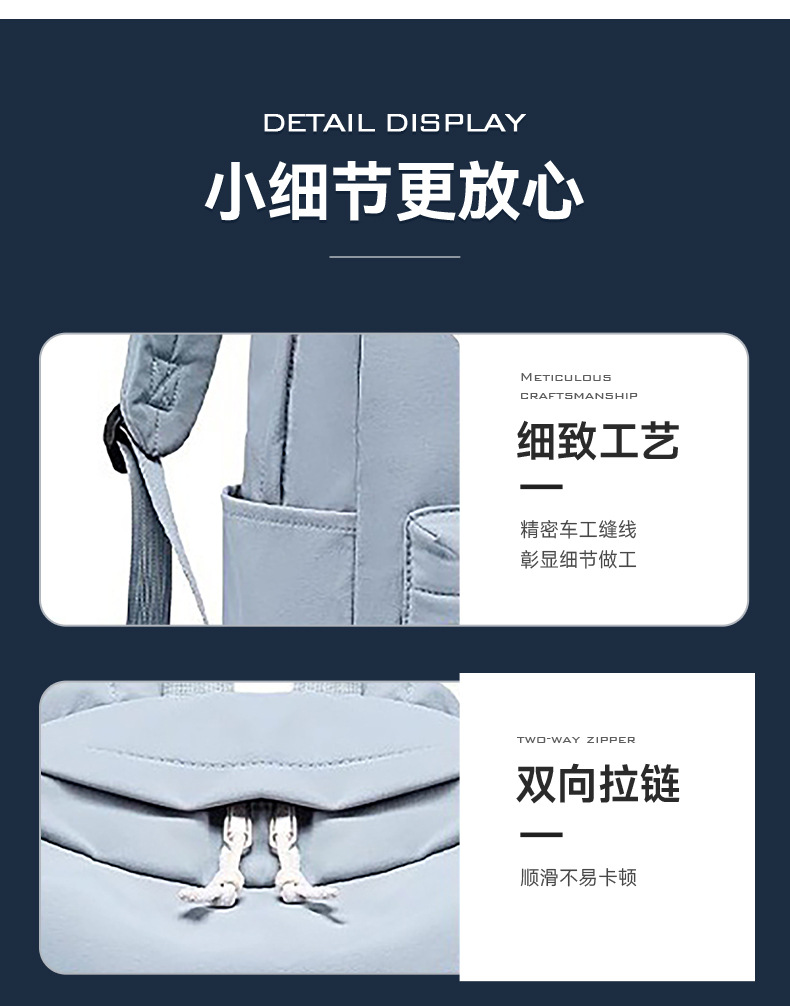 书包初中男女生旅行包简约百搭纯色大学生双肩包高中生运动休闲包详情19