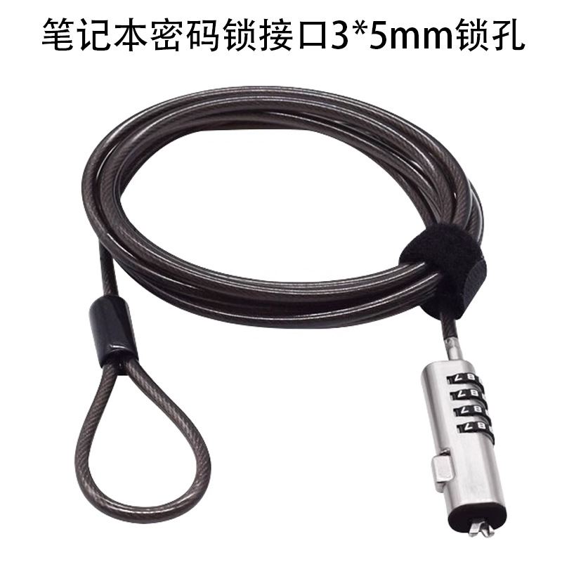 笔记本电脑锁密码锁usb钥匙锁适用联想戴尔楔形小孔nano通用钢丝 pic 5