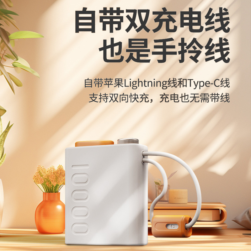 小宝移动电源迷你便携大容量自带双线快充充电宝户外移动电源