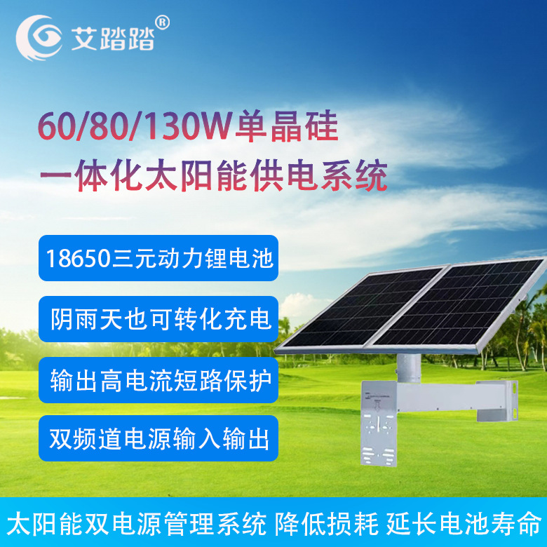Solar Power Photovoltaic Panel Emergency Energy Storage Power Portable Portable Folding Solar Panel Outdoor Power Supply details Picture