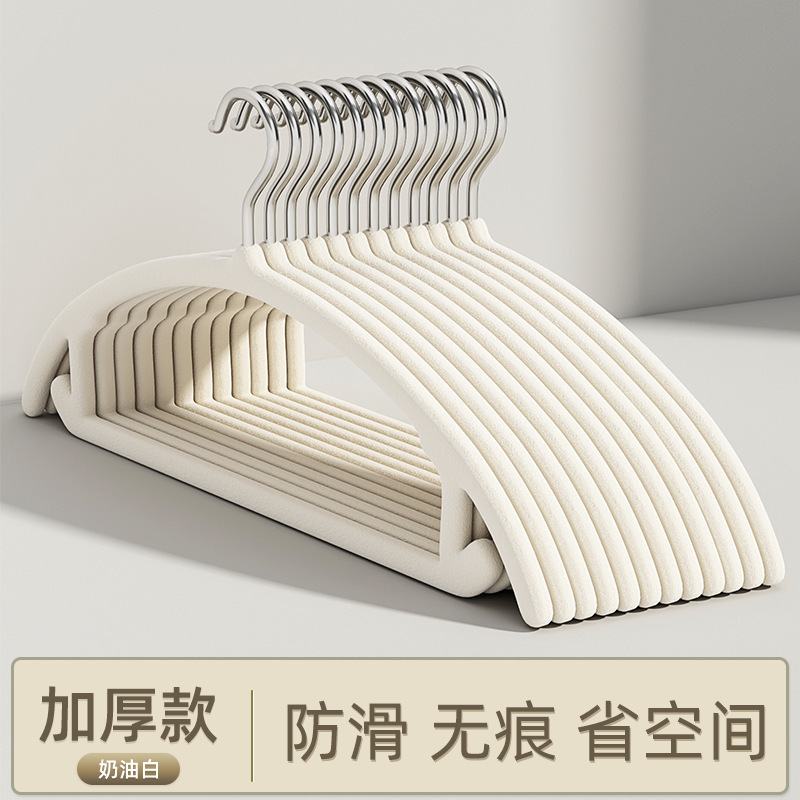 植绒衣架家用挂衣整理师专用防滑无痕防肩角晾衣服撑子家用加厚架
