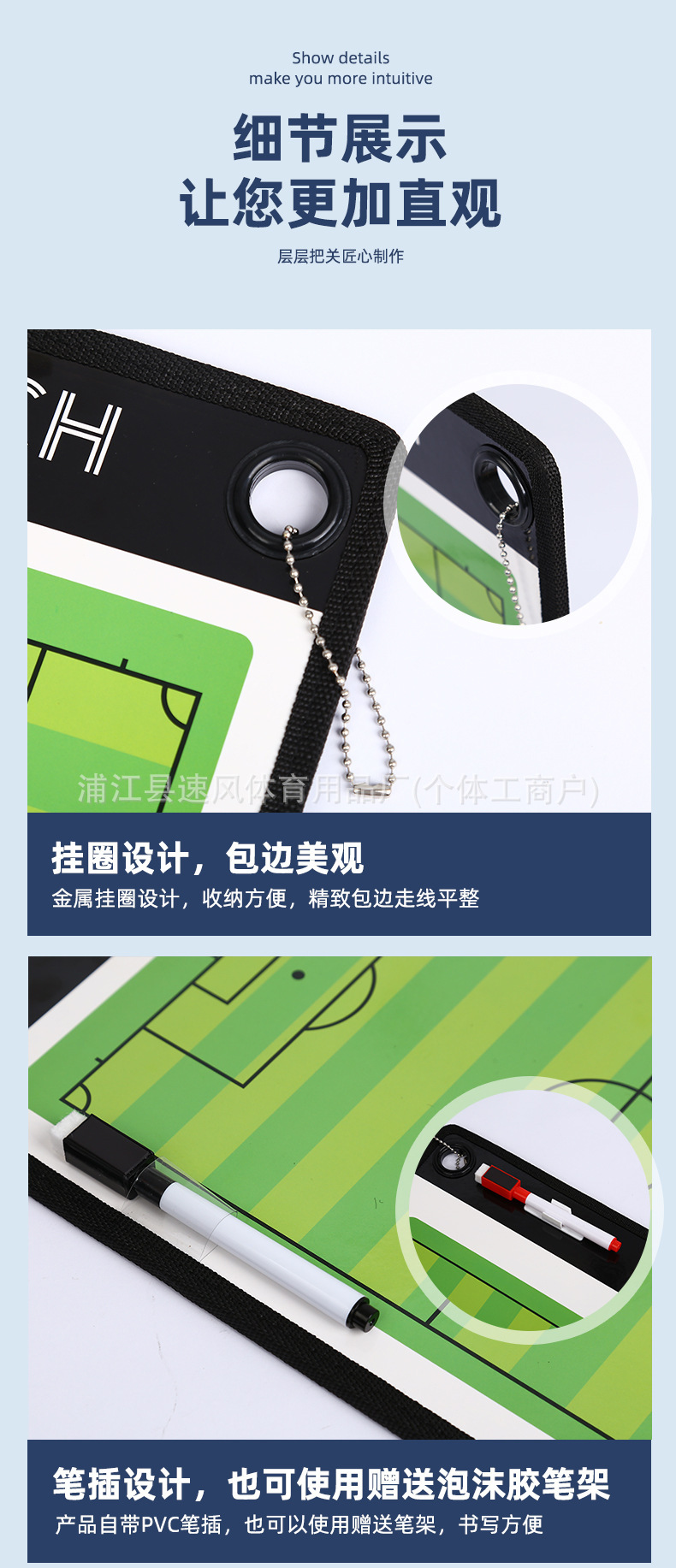 便携篮球战术板教练板笔记本专业讲解板足球教练本磁性板战术批发详情7