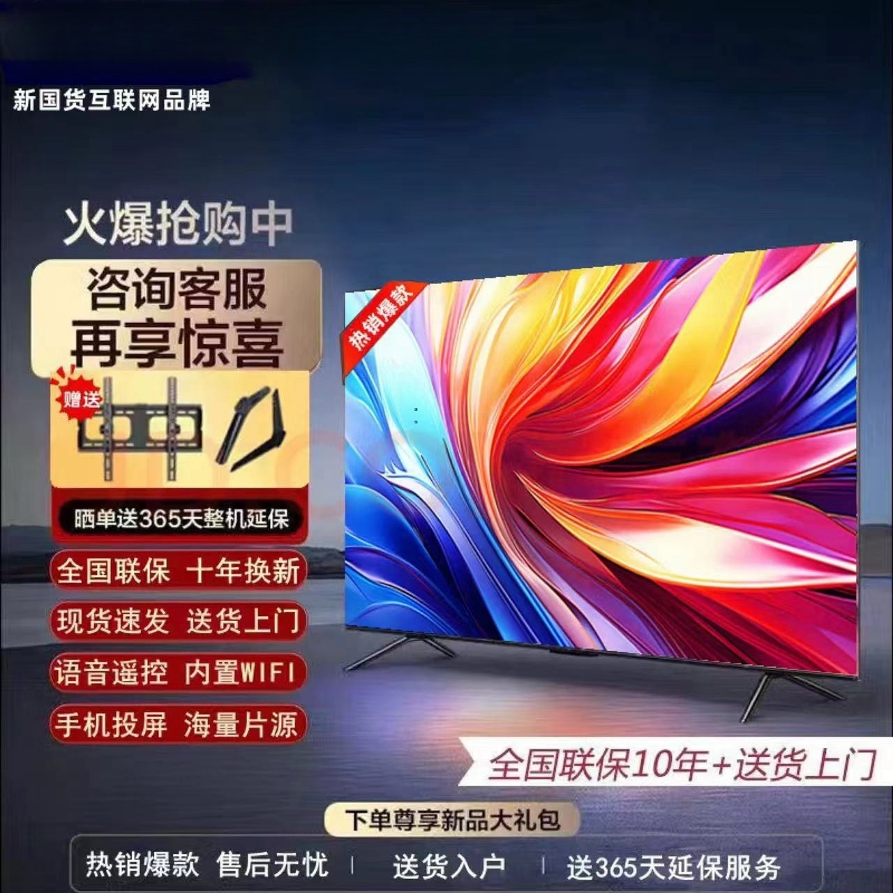 康创佳32寸网络WiFi语音42 40 46 50 55家用65电视机tv大屏4K智能