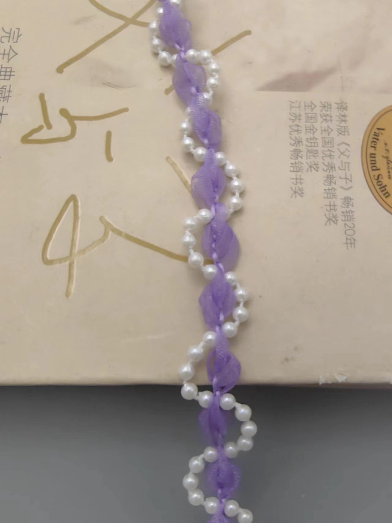 Direct sales of double-threaded elastic lace hand-woven beaded 4-mile pearl clothing accessories in stock pic 12