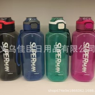 Cross-border best-selling space cup, high appearance level, large capacity, hand-held strap, portable sports water bottle for students and office workers full figure