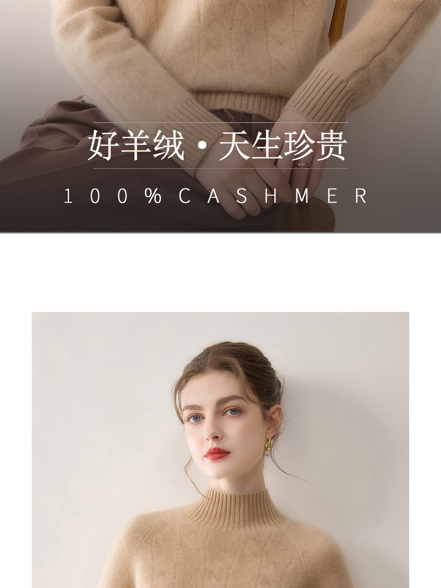 半高领100纯山羊绒衫女显瘦内搭针织打底衫秋冬保暖毛衣详情7