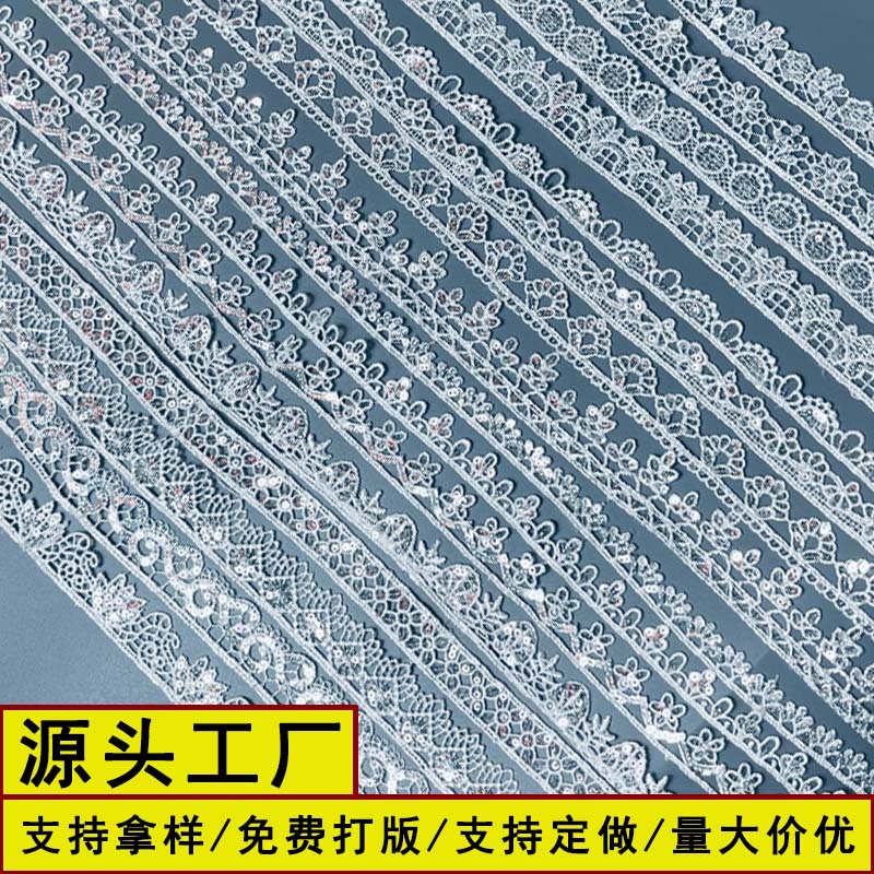 Wholesale of small chanel-style sequins, flower lace, water-soluble clothing sleeves, skirt trims, hat trims, and computer-embroidered accessories from the source factory details Picture