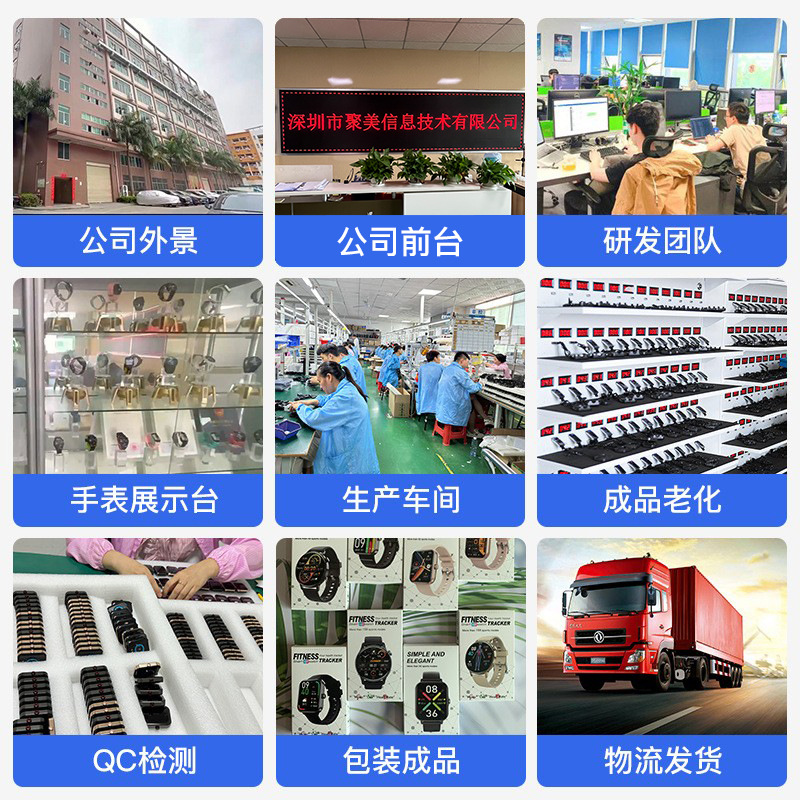 手表/智能手表/华强北/儿童手表/成人手表产品图