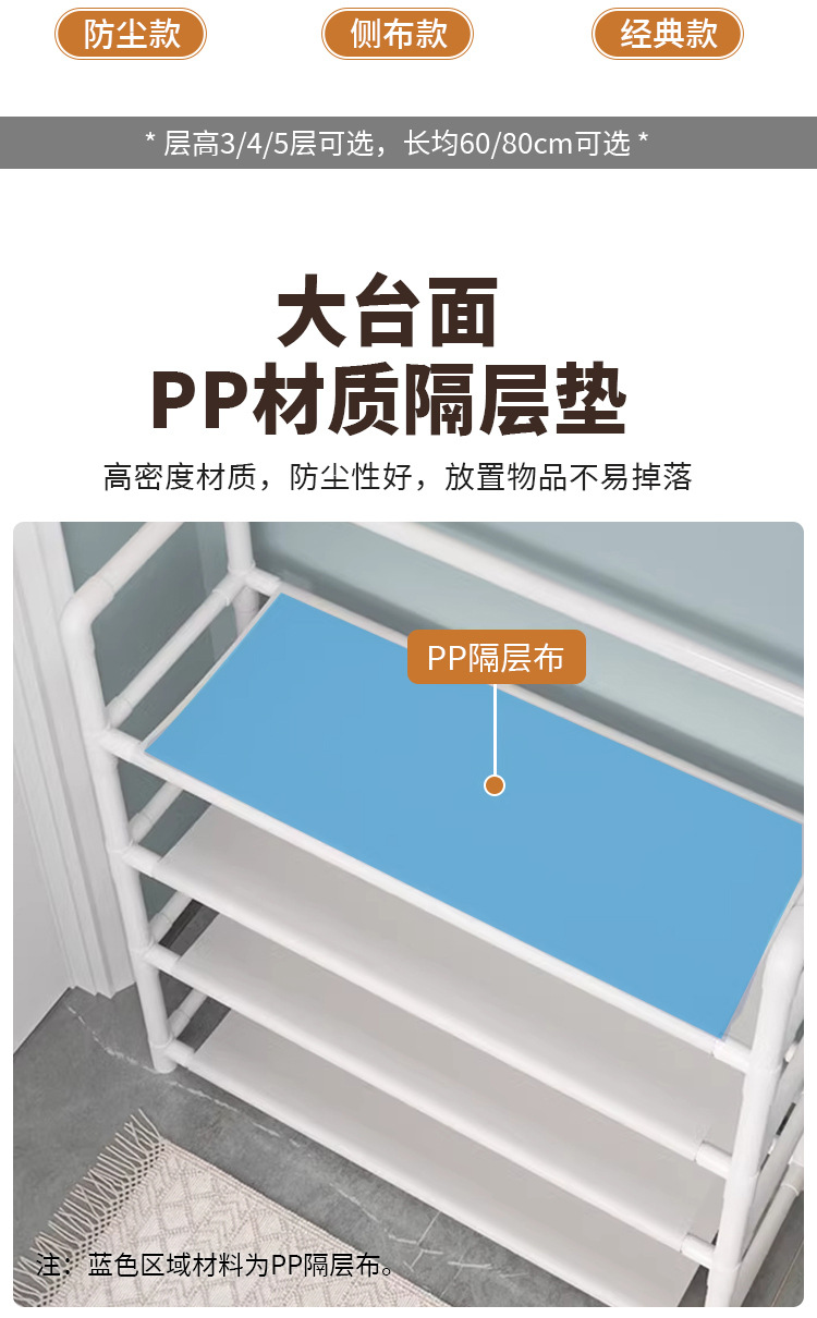 简易鞋帽架门口家用一体多层收纳柜占地小置物架详情10