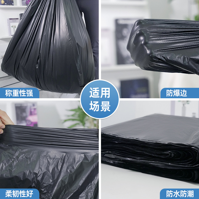 垃圾袋实物图