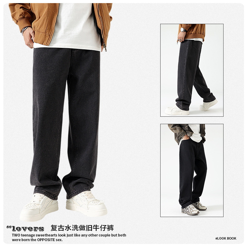 Men's jeans, American street fashion brand denim pants, men's loose and high-end style, versatile washable denim straight-leg pants Specification image