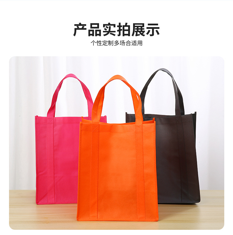 现货空白无纺布袋定制广告手提无纺布购物袋加厚礼品服装无纺布袋详情9