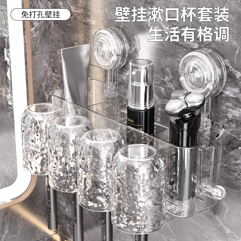 Bathroom with handles, toothbrush cups, mouthwash cups, rack, wall-mounted identification cups, suction cups, toothbrush storage rack, no need for drilling full figure