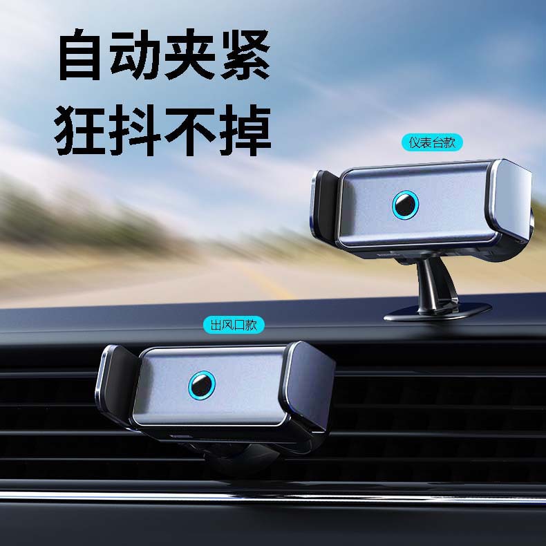 新款智能车载细节图