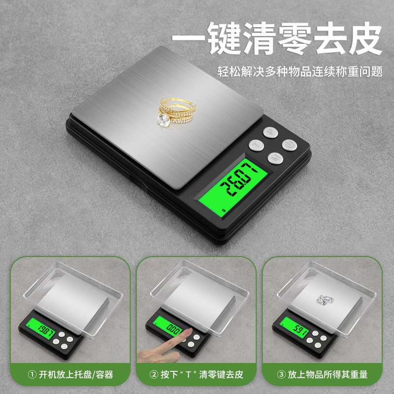 电子称/电子秤/便携电子秤/厨房家电/黑钢电子秤细节图