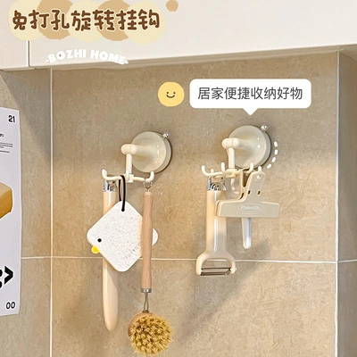 Kitchen Swivel Hook Suction Cup Wall-Mounted Storage Rack Household Hole-Free Pot Utensil Spoon Storage Rack Spatula Hanging Rack