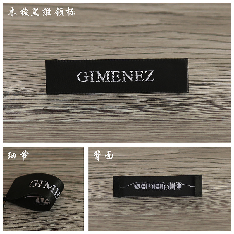 订做柔软全棉/服装辅料高纬/织标商标定制白底实物图