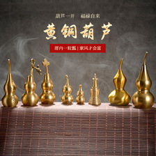 黄铜葫芦全铜葫芦挂件纯铜装饰品挂饰金属开口葫芦小饰品工艺品空