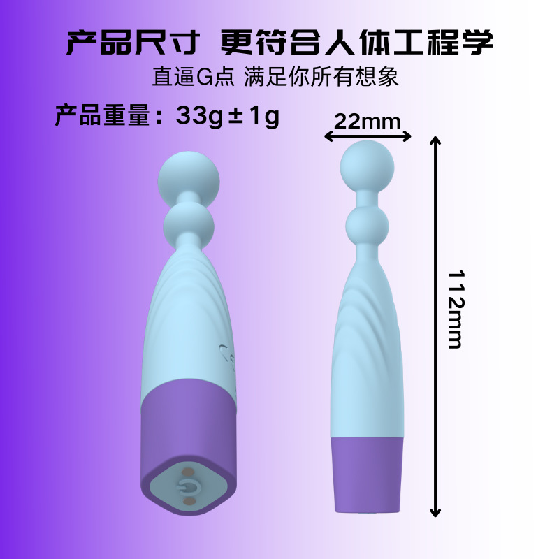 New cross-border portable fun teasing vibration stick Item Picture