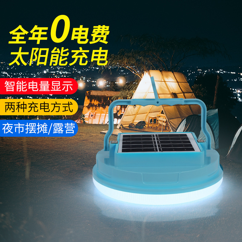 New solar-powered outdoor charging LED flying disc light, outdoor mobile garden light, emergency charging bulb in case of power failure Application Scenario