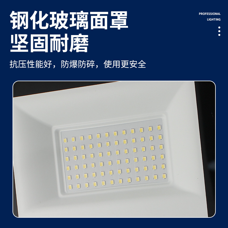led floodlight engineering waterproof outdoor courtyard ultra-thin floodlight 50W400W high-power small apple floodlight Specification image