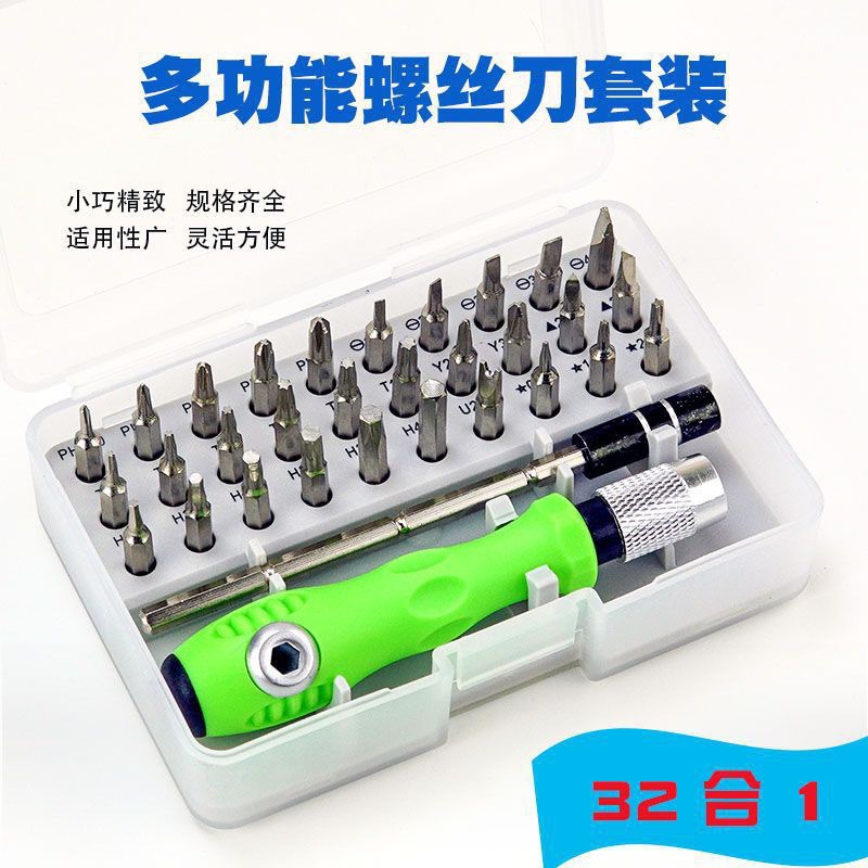 32-in-one special-shaped screwdriver, a multi-functional household disassembly tool Specification image