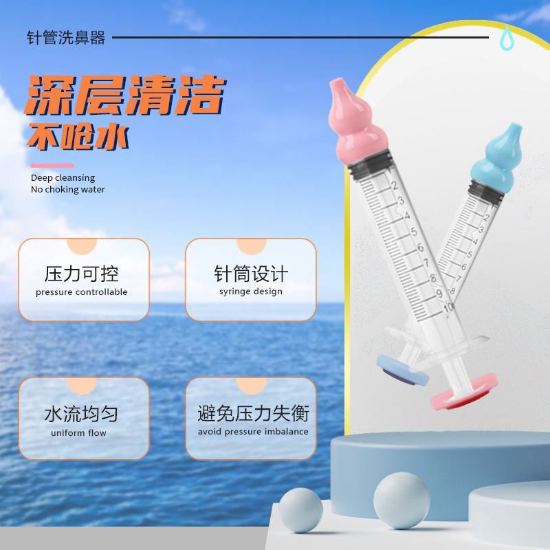 Factory stock silicone nasal aspirators, baby nasal cavity and nose cleaners, soft silicone nasal irrigators