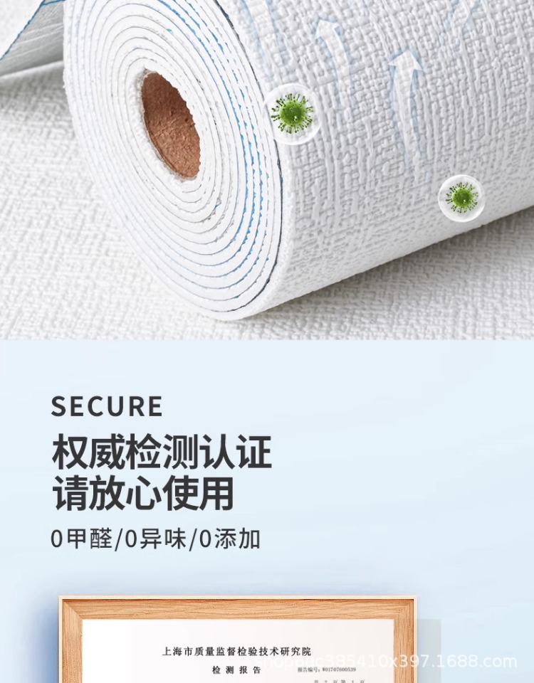 墙纸自粘防水防潮墙贴掉灰墙专用防霉壁纸家用卧室墙面遮丑贴纸详情10