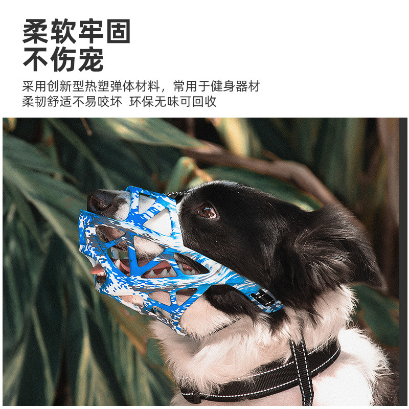 Pet products Amazon new professional anti-bite dog muzzle medium and large dog adjustable dog muzzle Specification drawing