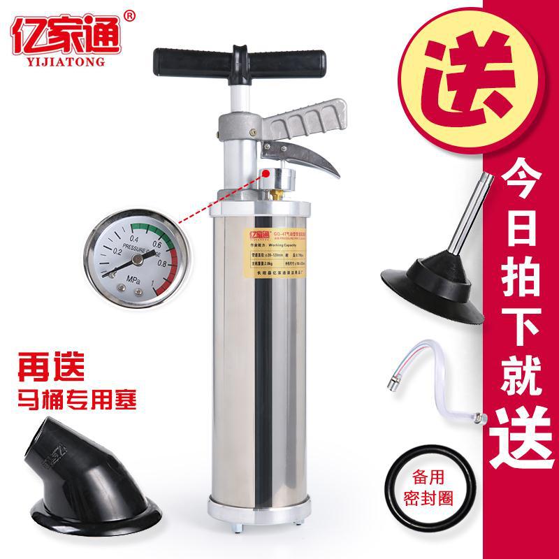 一炮通马桶高压不锈钢厨房通厕所工具通下水道管道疏通神器批发