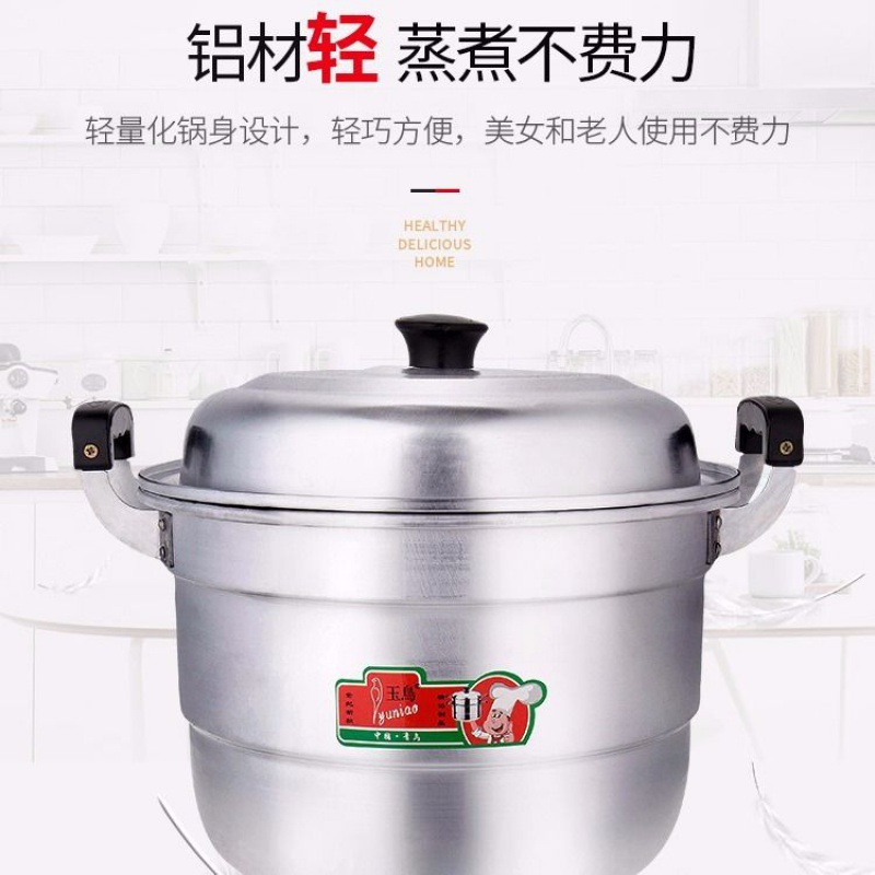Aluminum pot Old household double aluminum steamer boiling water pot thickened aluminum small stockpot gas stove steel antimony pot commercial Application Scenario