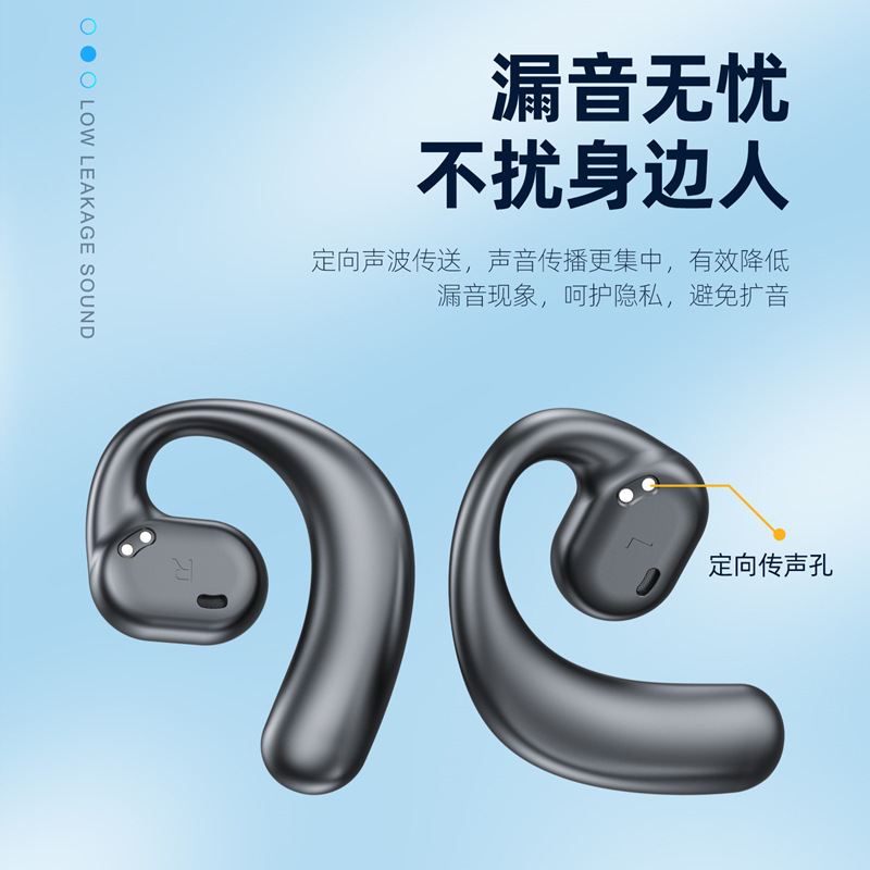 跨境新款U3细节图