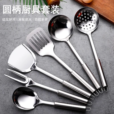 0.8mm kitchen cooking supplies spatula set, complete household rice spoons and strainers, stainless steel kitchenware set thumbnail