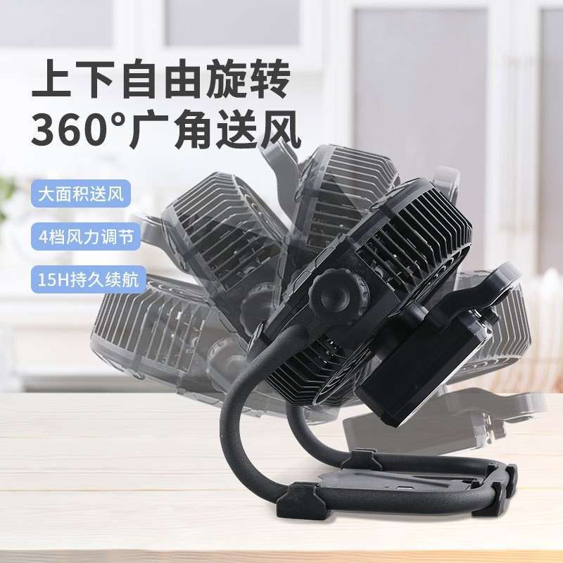 Solar Electric Fan Outdoor Camping Lighting Mosquito Repellent Fan Brushless Dc Powerful Emergency Adjustable Fan No Fan Application Scenario