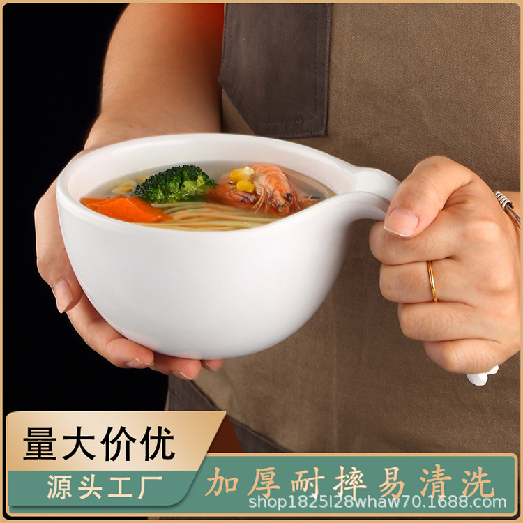 斗笠碗/小钢盆/碗碟盘子/陶瓷碗/白色塑料碗细节图