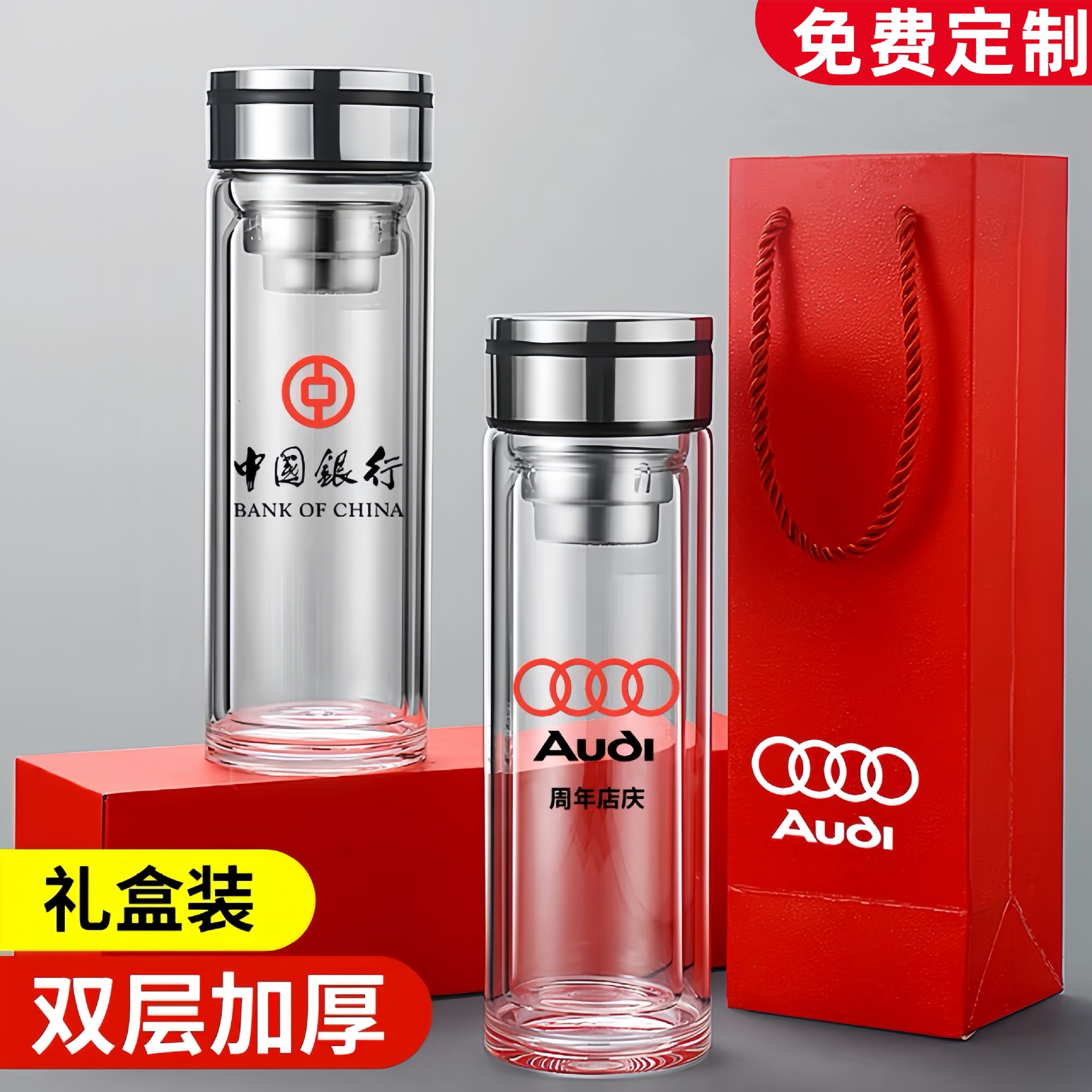 批发双层玻璃杯印刷logo高硼硅玻璃杯大容量茶杯礼品水杯定制杯子