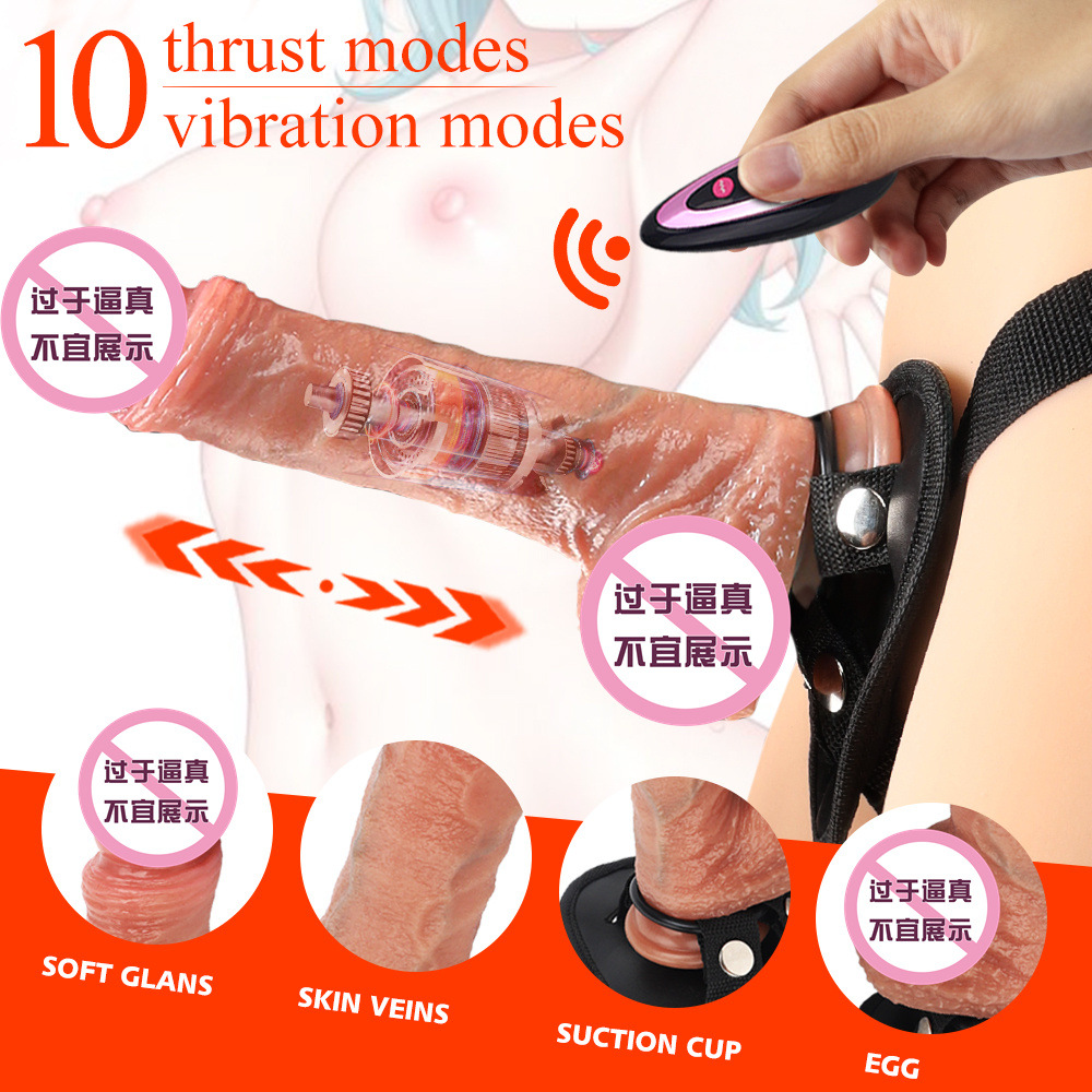 Wear wireless electric simulation false Yin stem super coarse vibration masturbator unisex adult sex products Specification drawing