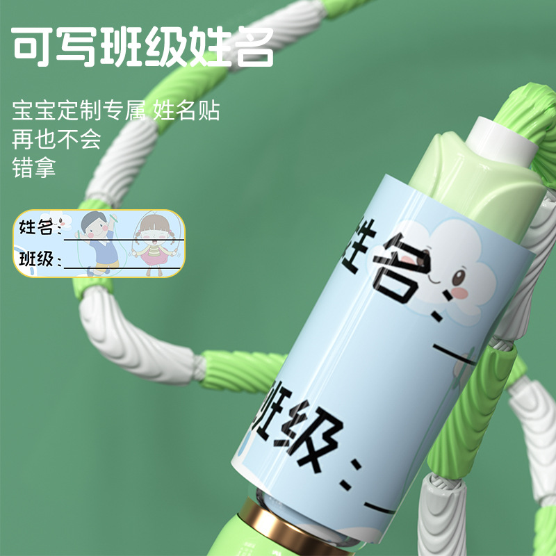 跳绳实物图