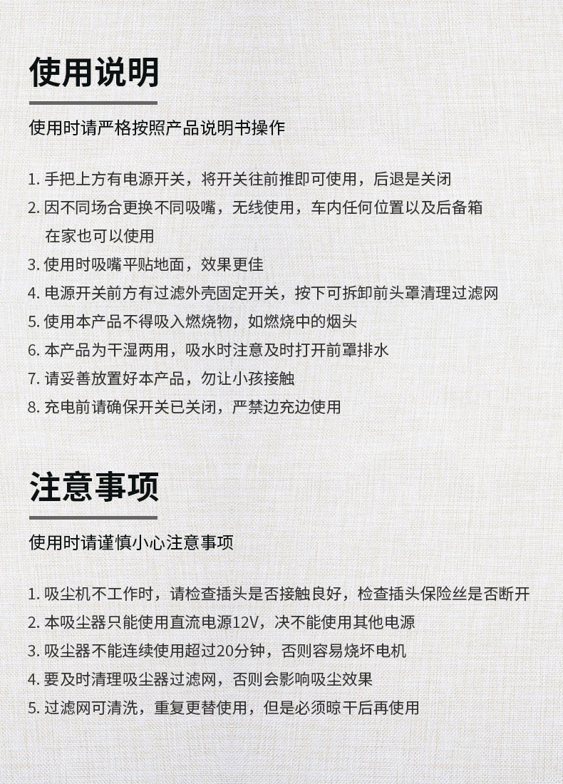 跨境便携式汽车强力车载吸尘器家用两用无线快充高功率清洁详情21