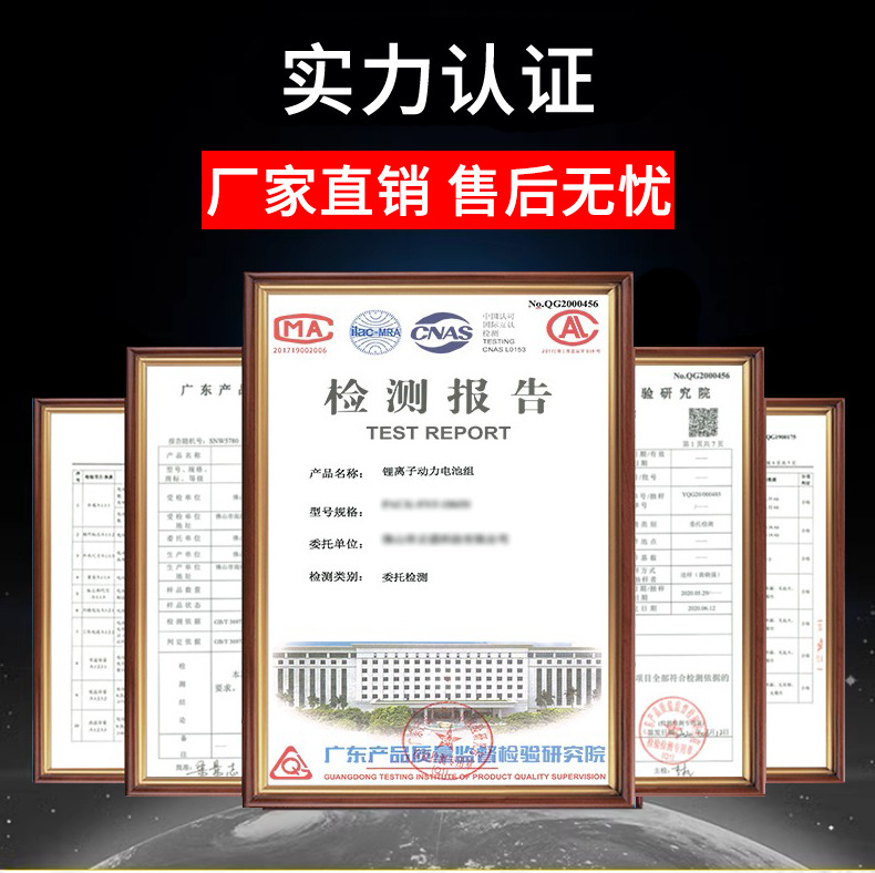 24V electric wheelchair lithium battery elderly mobility vehicle battery, Beizhen Jiuyuan 24V battery, Haogeji 苪 universal pic 6