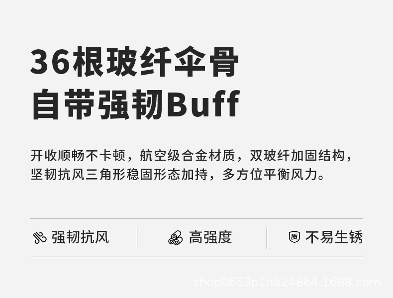 全自动雨伞防晒遮阳伞加大号晴雨伞两用太阳伞60骨折叠伞批发LOGO详情12