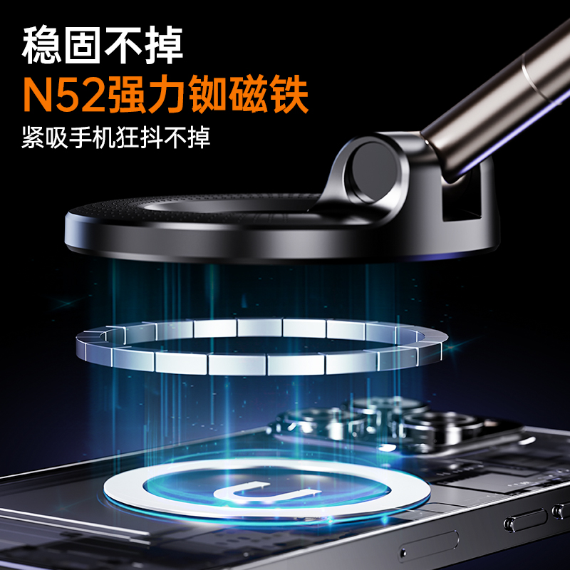 The 2025 new magsafe vacuum adsorption magnetic phone stand is a multi-functional portable live-streaming phone stand Specification image