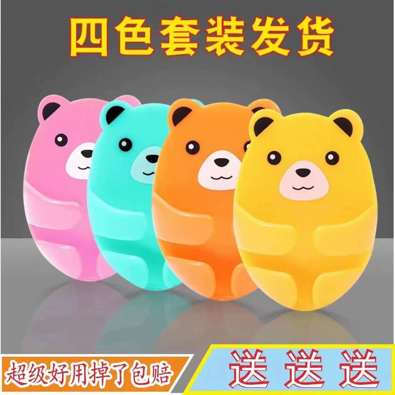 精致实用小熊插头挂钩无痕黏贴电源插头插座多功能挂钩免打孔批发