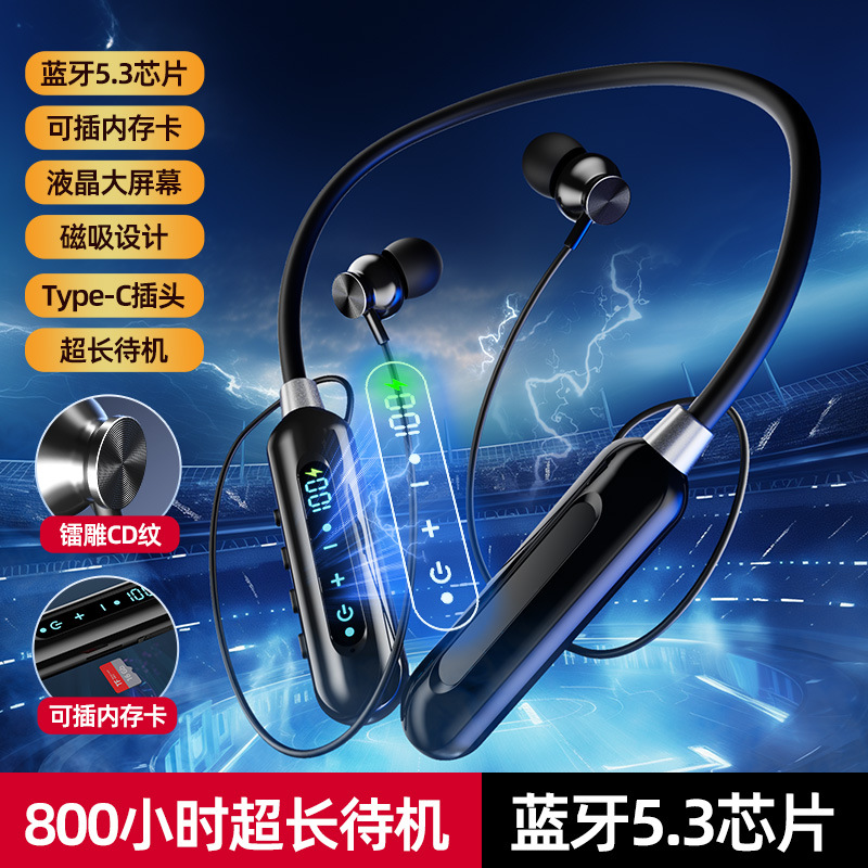 Magnetic neckband Bluetooth headphones with digital display, in-ear sports neckband, high-battery, ultra-long battery life wireless headphones