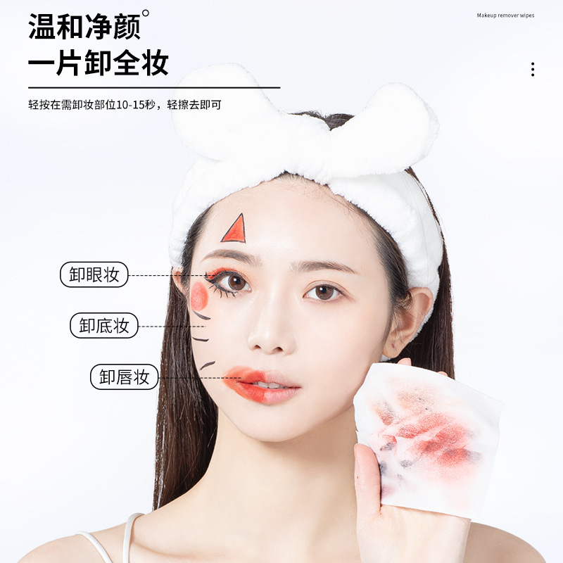 30 pieces/box of makeup remover disposable wet wipes gently clean makeup remover Specification drawing
