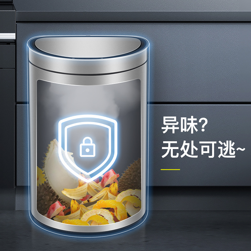 EKO智能垃圾桶全自动感应式家用客厅厨房轻奢电动不锈钢半圆桶详情图4