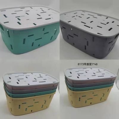 收纳盒整理带盖编织桌面储物箱置物筐藤编镂空塑料零食衣物收纳篮